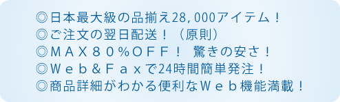 スマートオフィスの特長